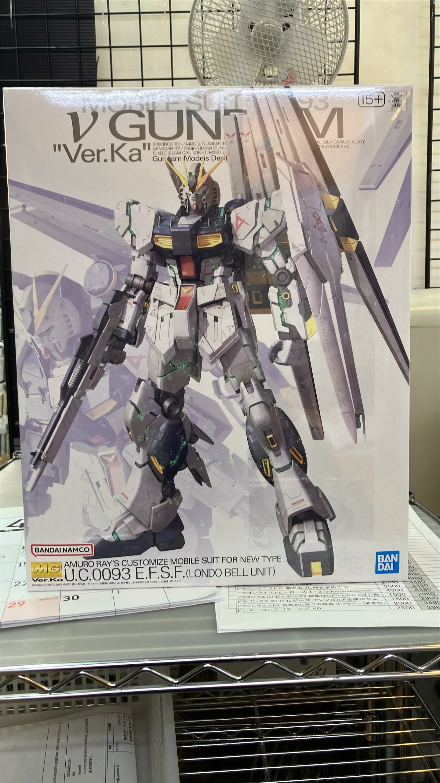 【ガンプラ】νガンダム　ver.ka　1/100【MG】